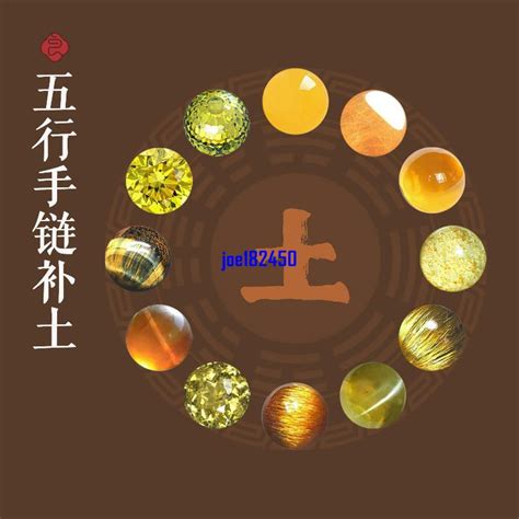 屬土的飾品|【五行屬土的飾品】五行屬土的招財神器：不容錯過的飾品佩戴指。